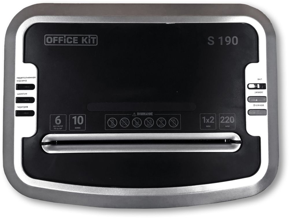 Шредер Office Kit S190, перекрёстная резка 1×2 мм, 6 листов, 20 л, P-7