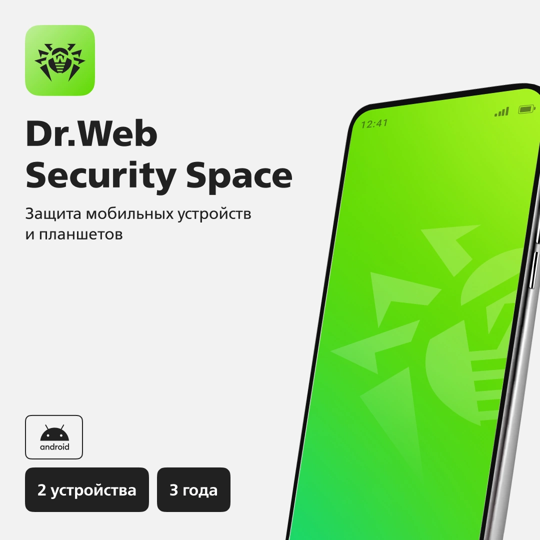 Антивирус Dr.Web lhm-bk-36m-2-a3, Security Space, 2 устр., 36 мес.