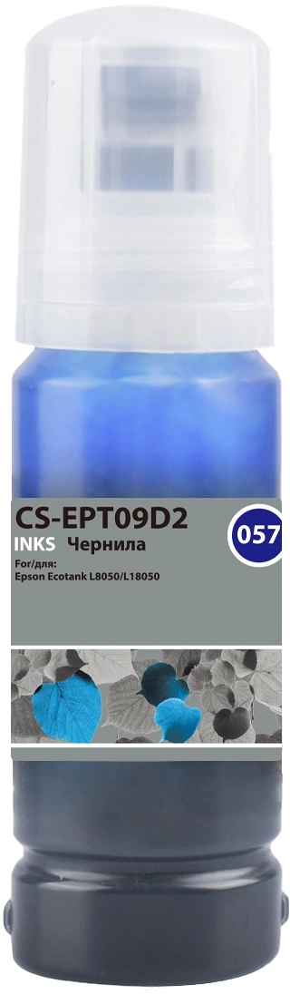 Чернила Cactus CS-EPT09D2, голубые, 70 мл, для Epson Ecotank L8050/L18050