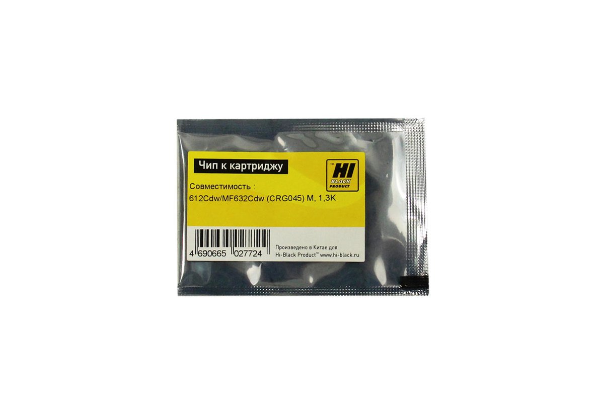 209088194 - Чип Hi-Black к картриджу Canon Color imageCLASS /LBP612Cdw/MF632Cdw (CRG 045) M, 1,3K  от 20 т.р.