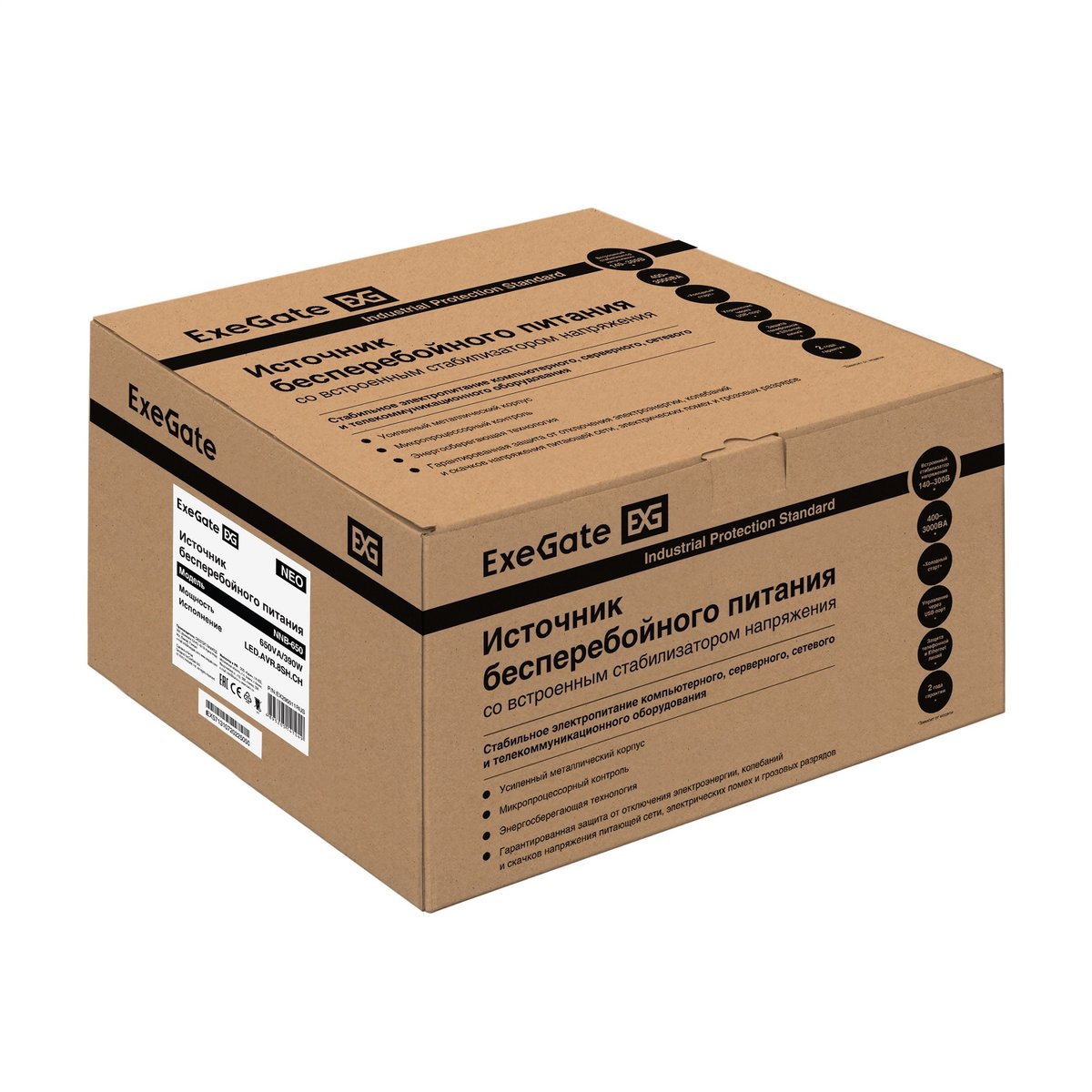 ИБП ExeGate EX295011RUS, 650ВА/390Вт, AVR, 8×Schuko, LED