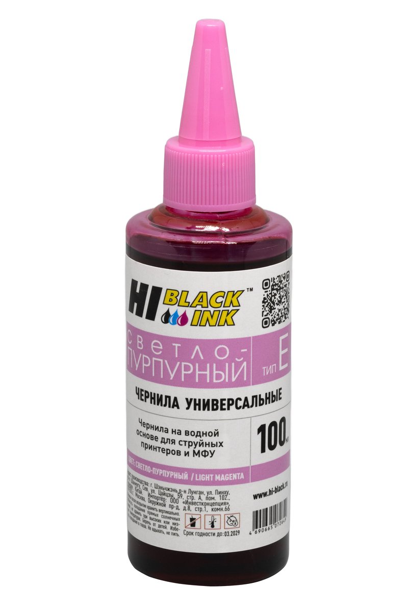 Чернила Hi-Black HB-EPS-ML-100ML, универсальные для Epson, ML, 0.1 л