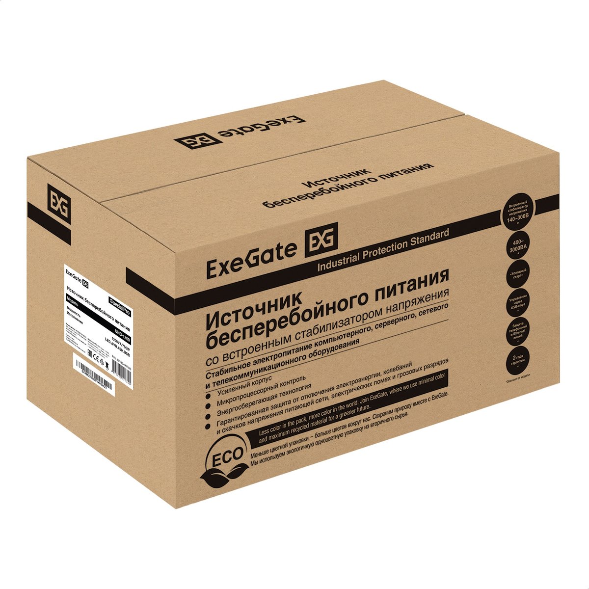 ИБП ExeGate SpecialPro UNB-1200.LED.AVR.4SH.USB, 1200 ВА / 750 Вт, 4× Schuko, USB