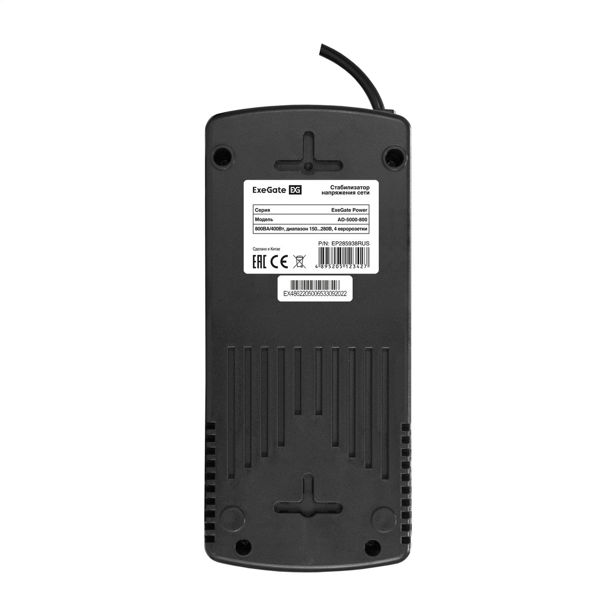 Стабилизатор напряжения ExeGate Power AD5000-800 EP285938RUS, 800 ВА, 150–280 В, 4×Schuko