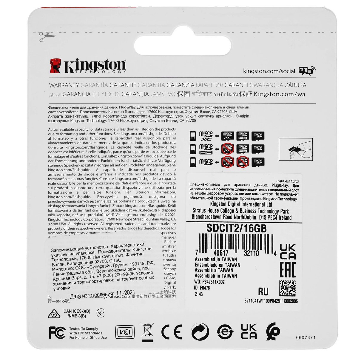 Карта памяти Kingston SDCIT2/16GB, microSDHC 16 ГБ, UHS-I U3 V30 A1, адаптер SD