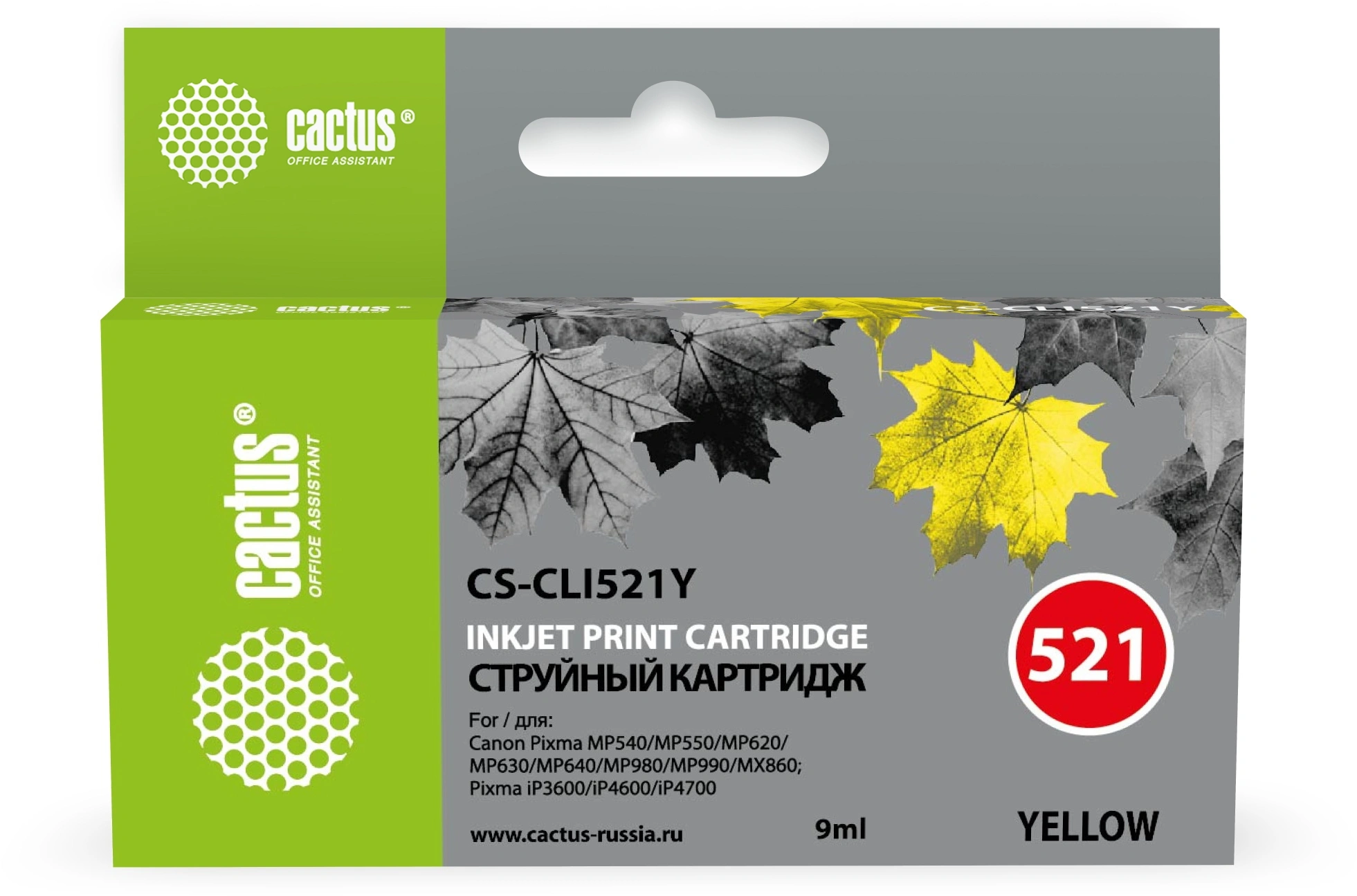 Картридж струйный Cactus CS-CLI521Y, желтый, 9мл, для Canon