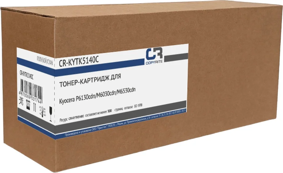 Тонер-картридж CopyRite CR-KYTK5140C, голубой, 5000стр