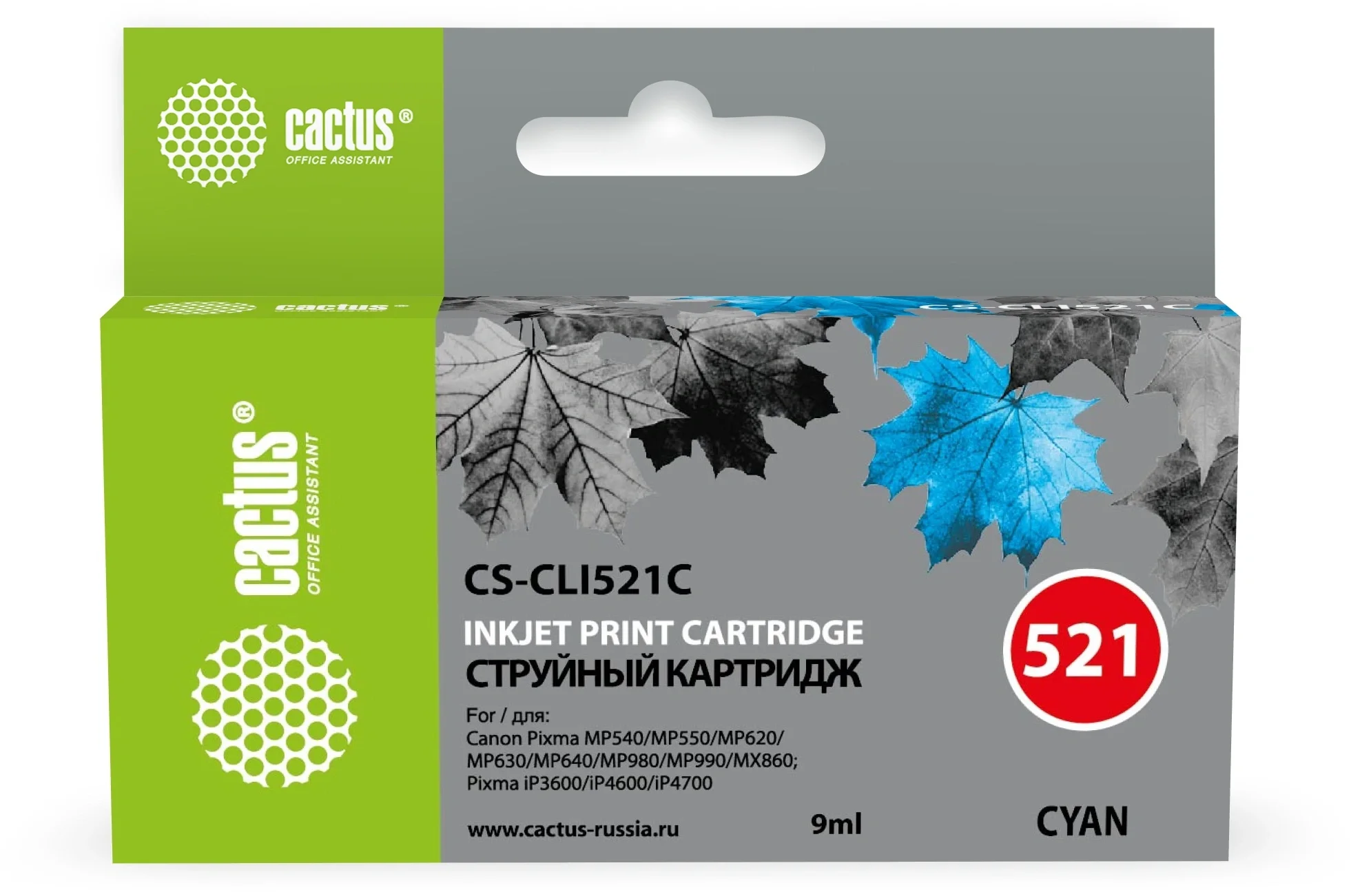 Картридж струйный Cactus CS-CLI521C, голубой, 8.4 мл, для Canon PIXMA