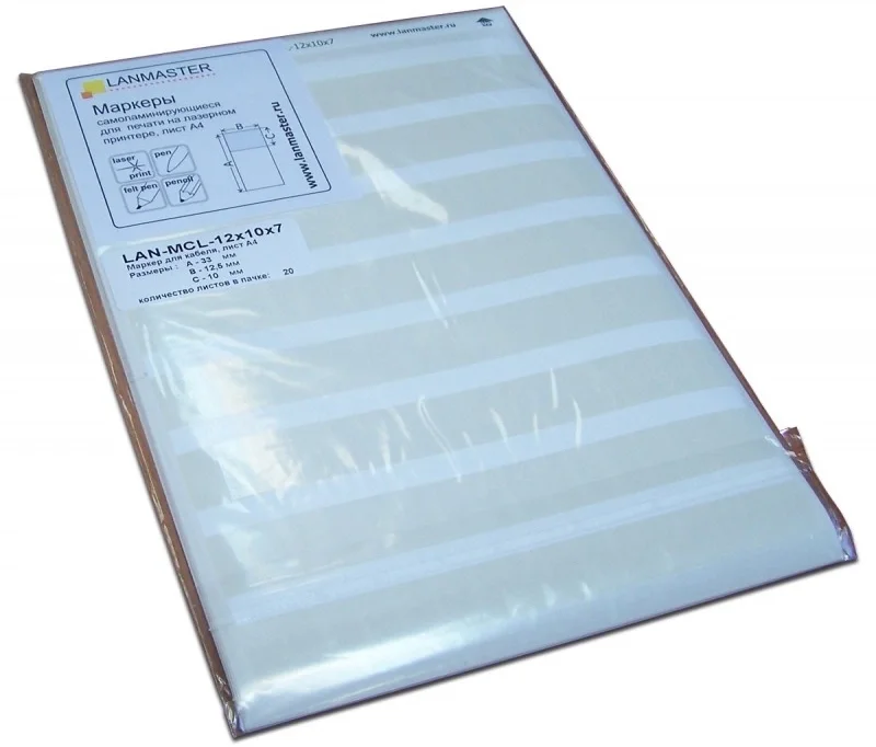 Маркер LANMASTER LAN-MCL-50X20X10, 50×20 мм, белый
