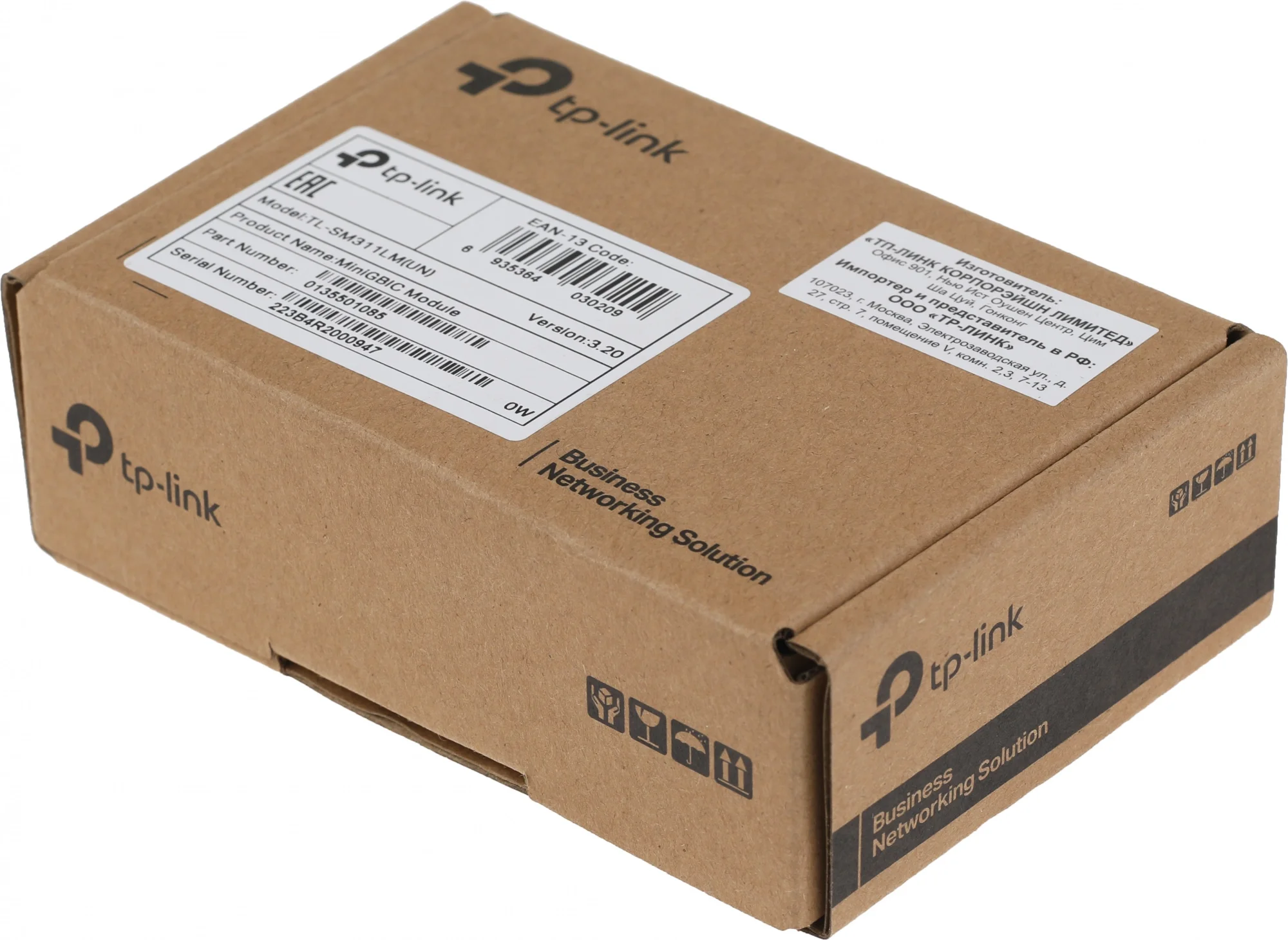 Оптический модуль TP-Link SM311LM, SFP, 1000Base-SX, многомод, LC, 850 нм, до 550 м