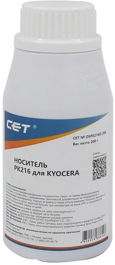 Девелопер CET OSP0216D-200 (PK216) для KYOCERA TASKalfa, 200 г, аналог TK-8335/TK-8345/TK-8525