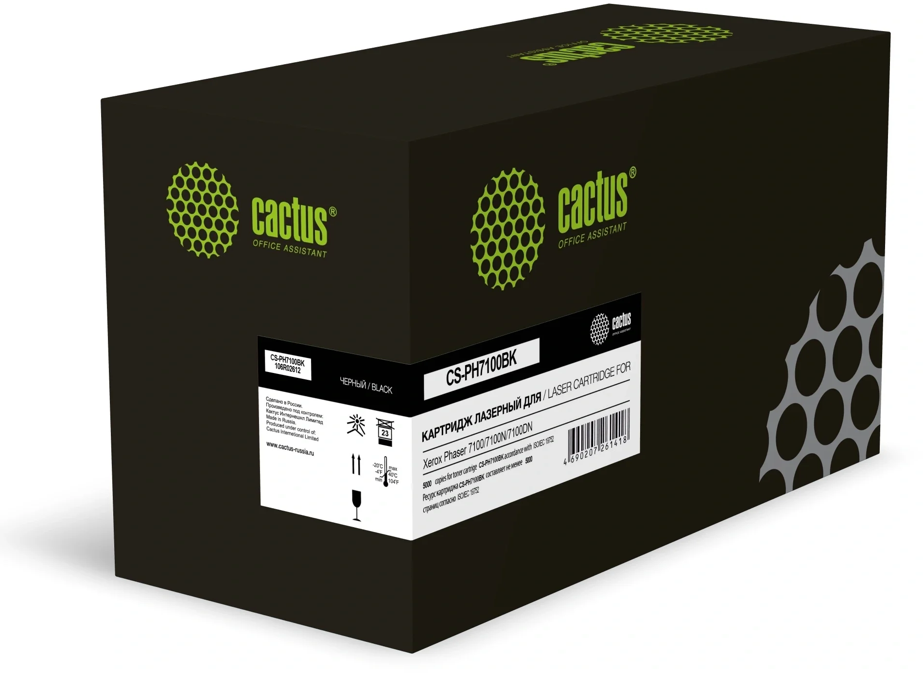 Картридж Cactus CS-PH7100BK, чёрный, 5000 страниц, для Xerox Phaser 7100