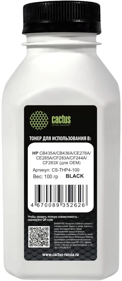 Тонер Cactus CS-THP4-100, чёрный, флакон 100 г, для HP