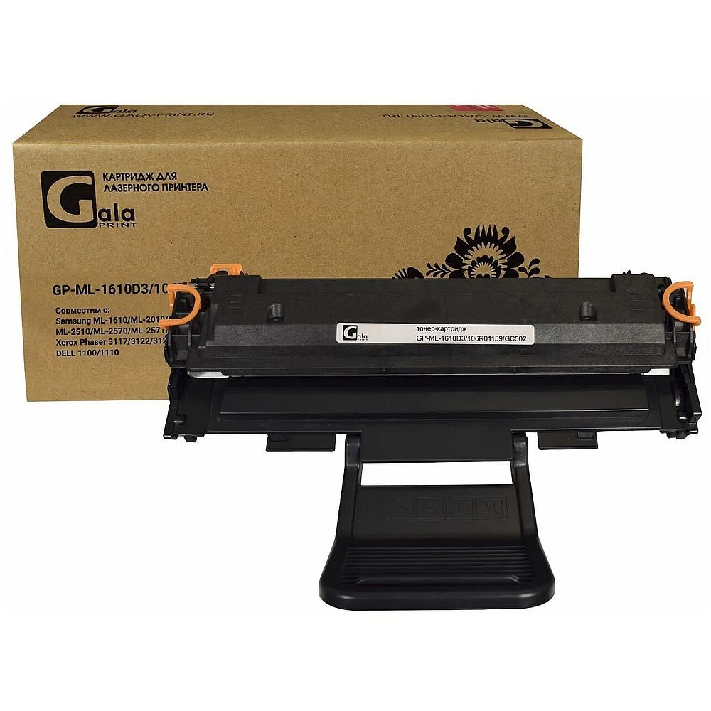 Картридж GalaPrint GP-ML-1610D3/106R01159, чёрный, 3000 страниц