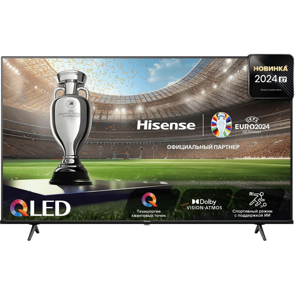 Телевизор Hisense 75E7NQ, 75", 3840x2160, Smart TV