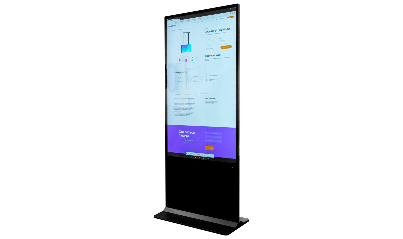Киоск информационный Lumien LIK4301IR, 43", Android 11, сенсор IR