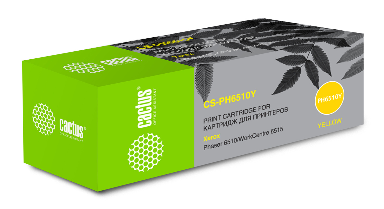 Картридж Cactus CS-PH6510Y, желтый, 2400 страниц, для Xerox Phaser 6510/WorkCentre 6515