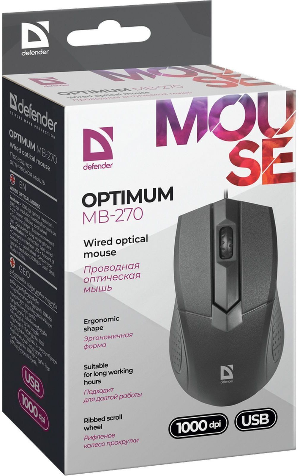 Мышь Defender Optimum MB-270, проводная, оптическая, 1000 dpi, USB