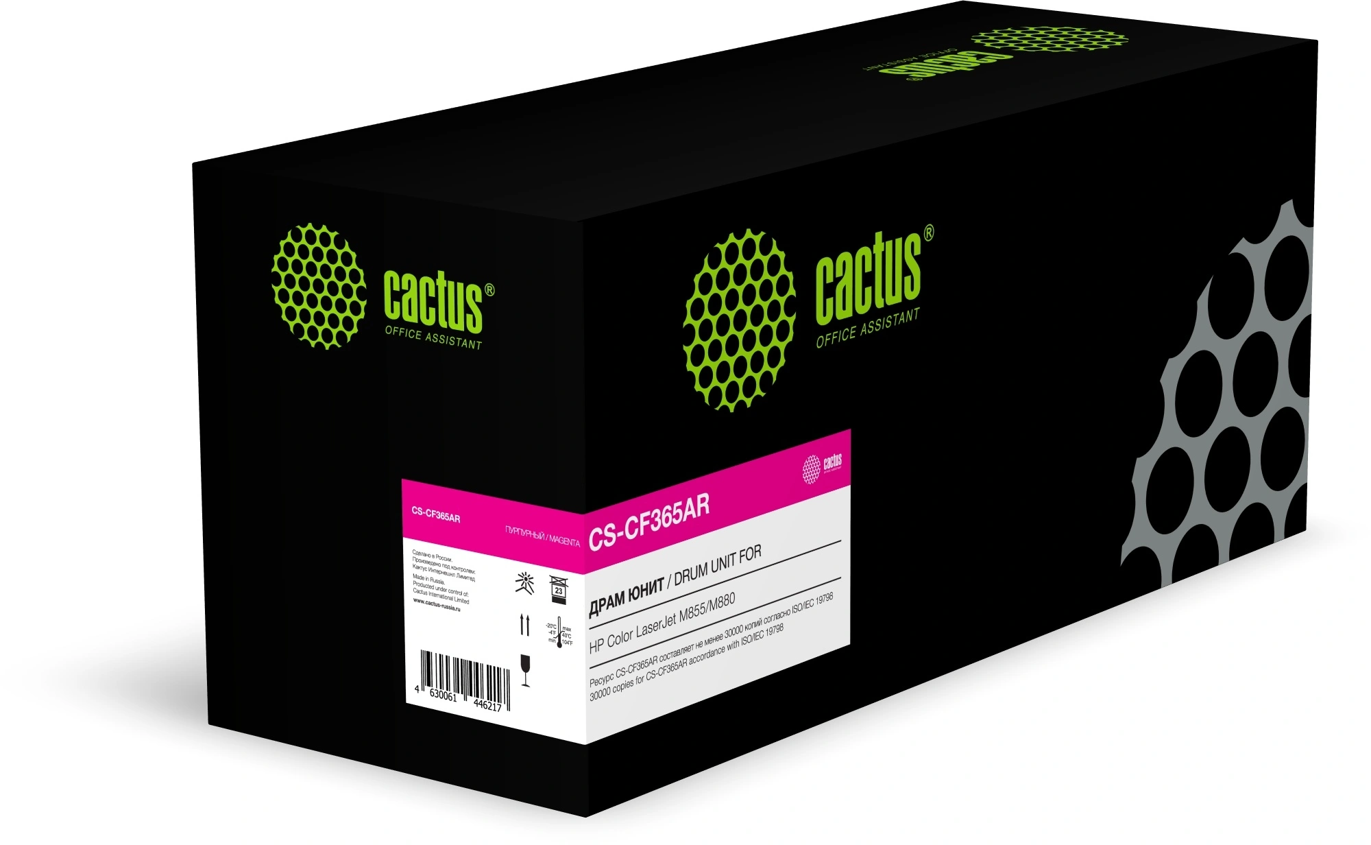 Фотобарабан Cactus CS-CF365AR, пурпурный, 30000 стр., аналог CF365A