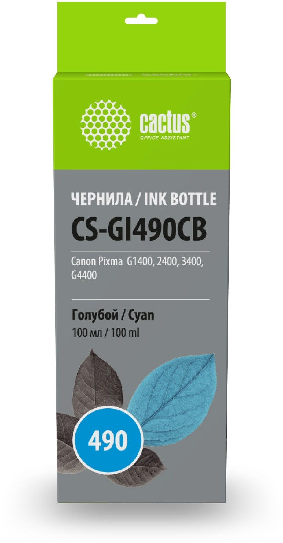 Чернила Cactus CS-GI490CB, голубой, 100мл, аналог Canon GI-490C