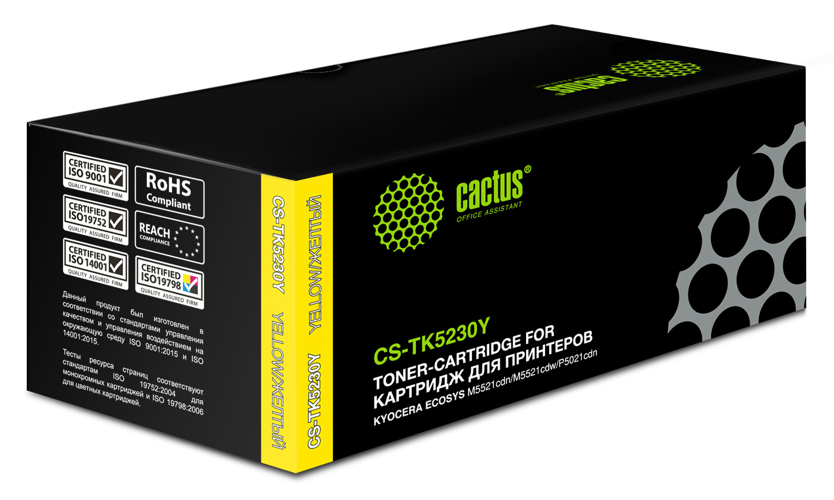Картридж Cactus CS-TK5230Y, желтый, 2200 страниц, аналог Kyocera TK-5230Y