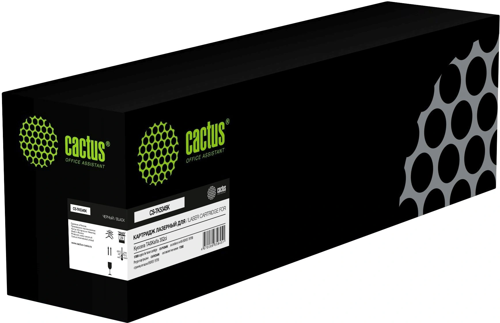 Картридж Cactus CS-TK5345K, черный, для Kyocera TASKalfa 352ci