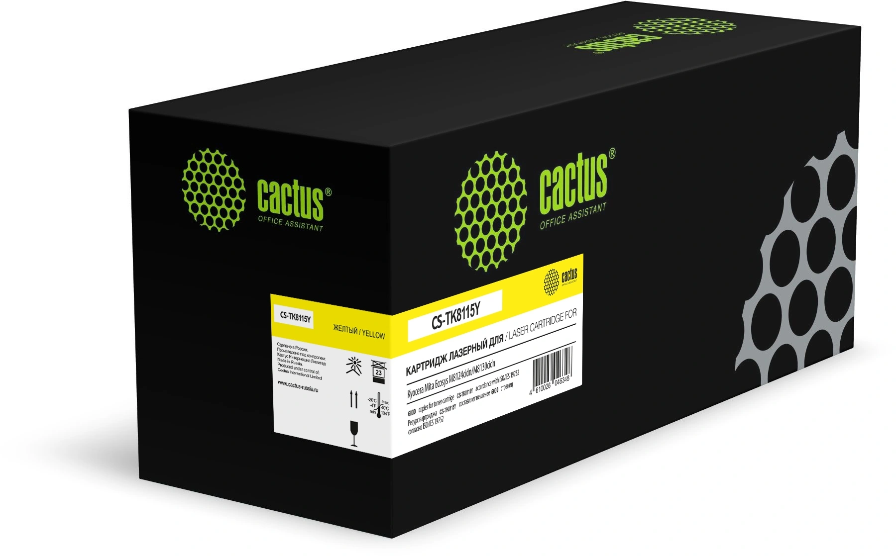 Картридж CACTUS CS-TK8115Y, жёлтый, 6000 страниц, для Kyocera Ecosys M8124cidn/M8130cidn