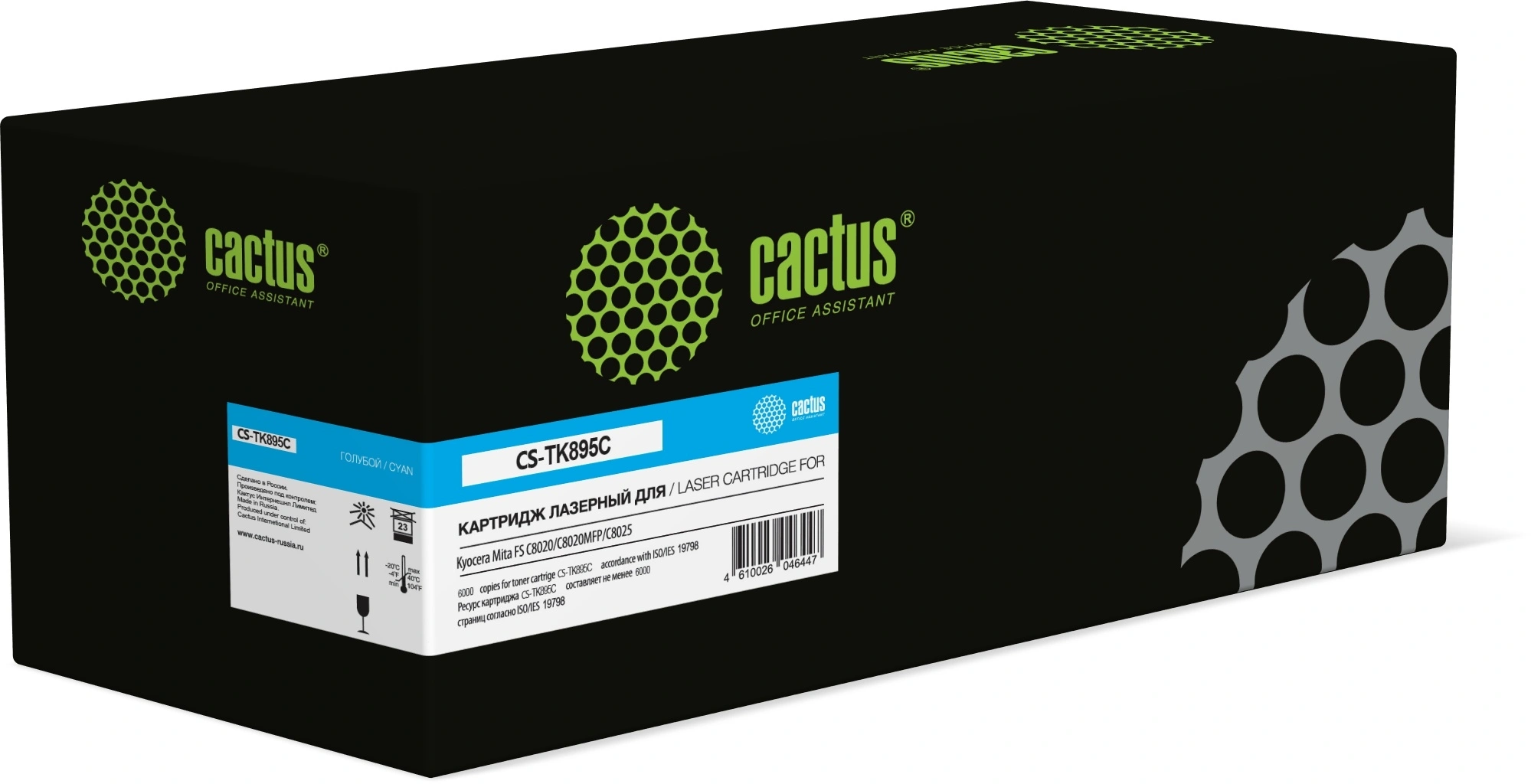 Картридж CACTUS CS-TK895C для Kyocera Mita FS C8020/C8025, голубой, 6000 стр.