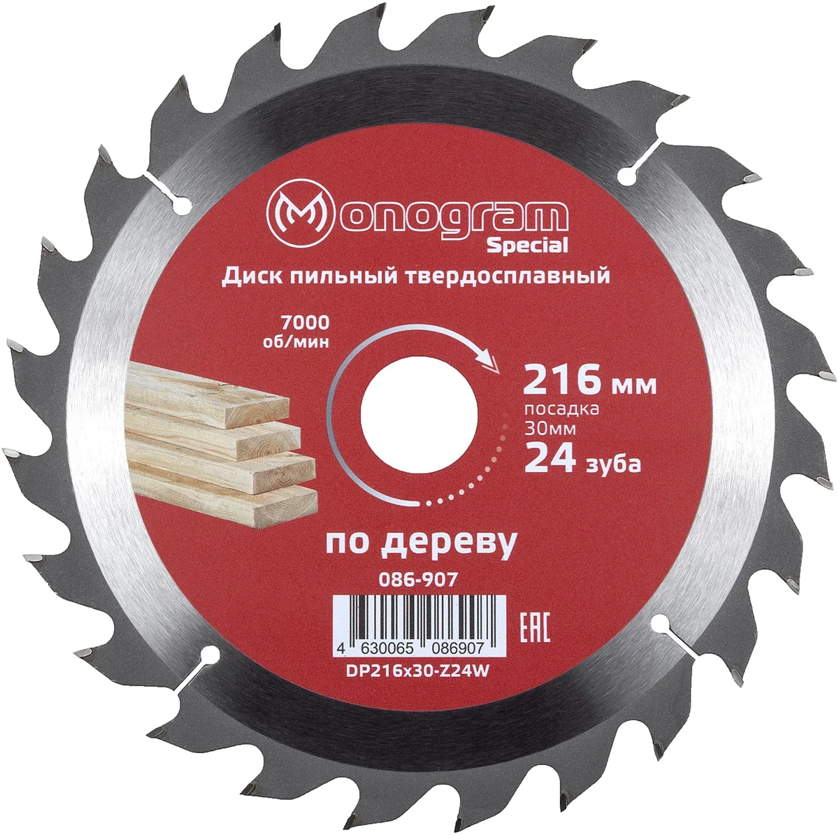 Диск пильный Monogram 086-907, 216×30мм, по дереву