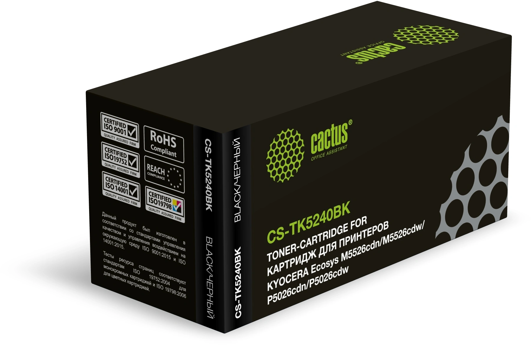 Картридж CACTUS CS-TK5240BK, черный, 4000стр.