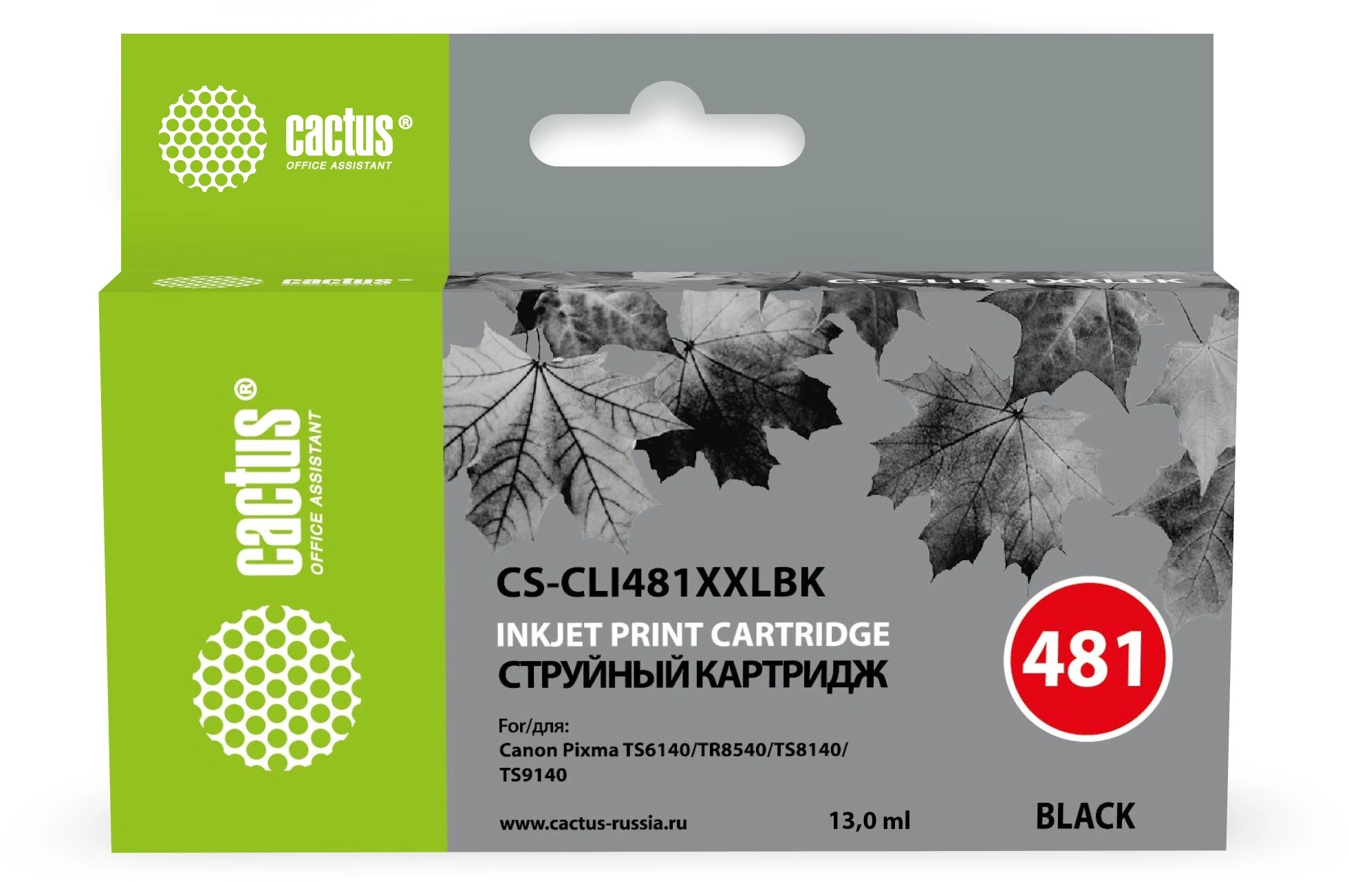 Картридж Cactus CS-CLI481XXLBK, чёрный, 12 мл, для Canon Pixma TR7540/TR8540/TS6140/TS8140