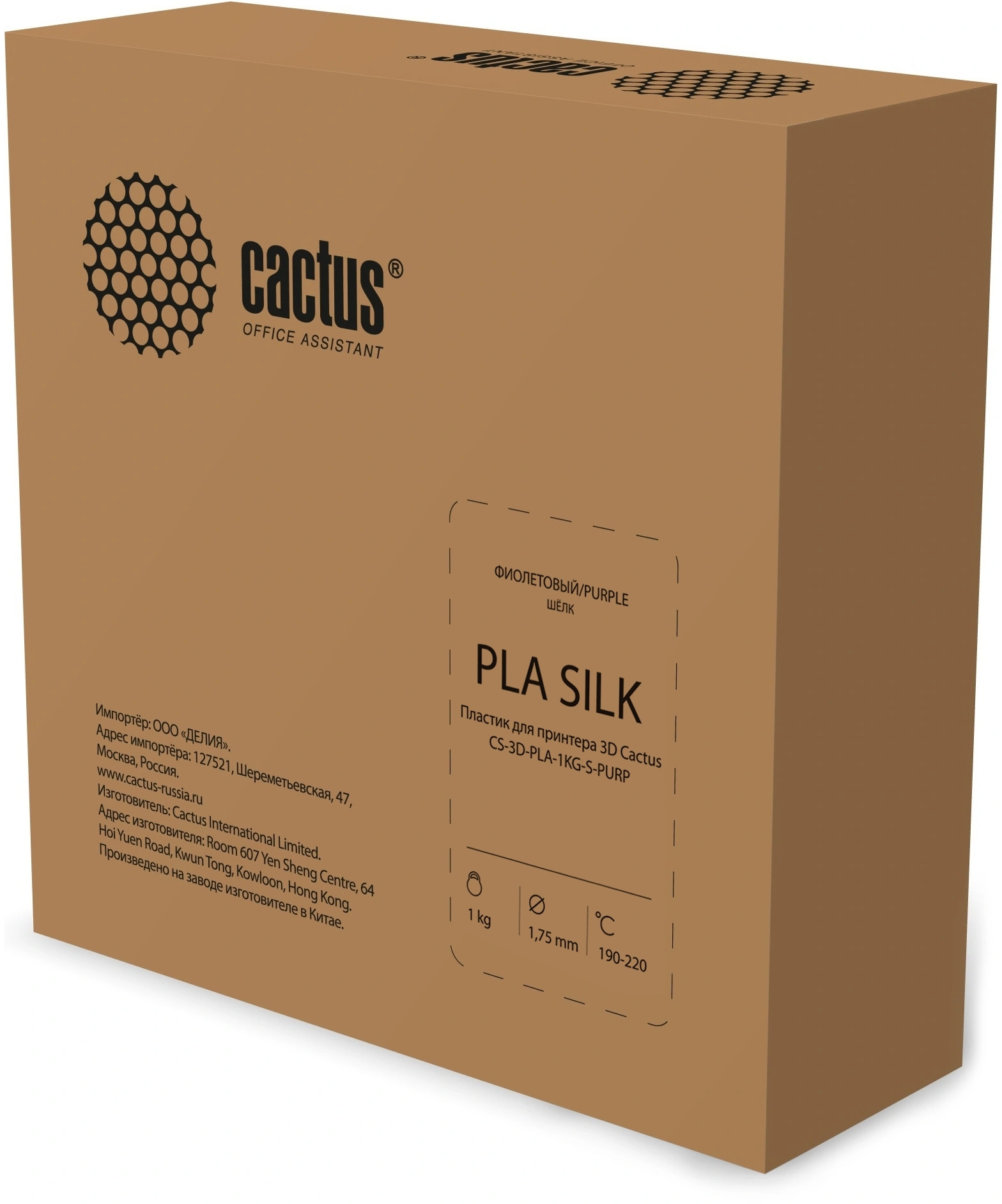 Пластик для 3D-печати Cactus CS-3D-PLA-1KG-S-PURP, PLA SILK, 1,75 мм, 1 кг
