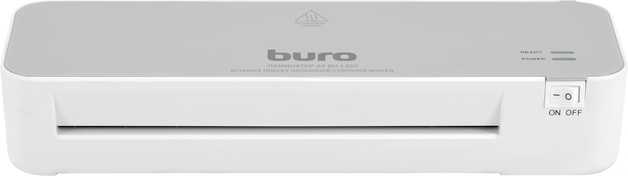 Ламинатор Buro BU-L265, A4, 2 вал., 30 см/мин