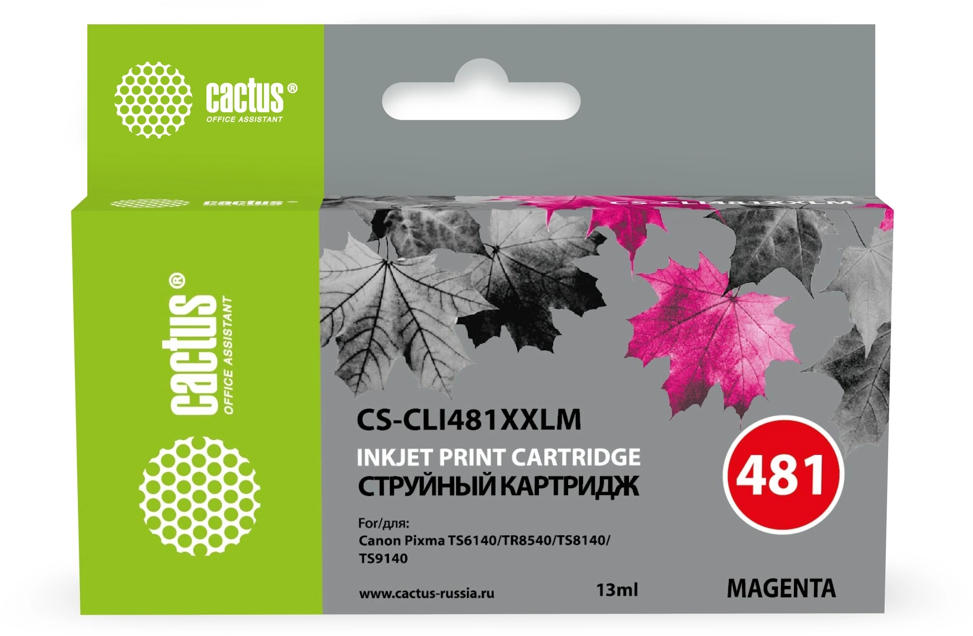 Картридж струйный Cactus CS-CLI481XXLM, пурпурный, 12 мл, с чипом, для Canon Pixma
