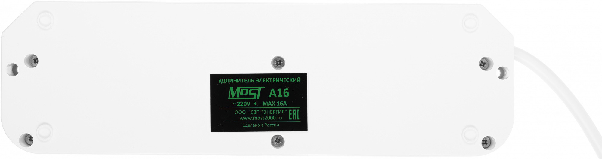 Сетевой удлинитель Most A16 3, 6 розеток, 3 м, 16 А, 3500 Вт