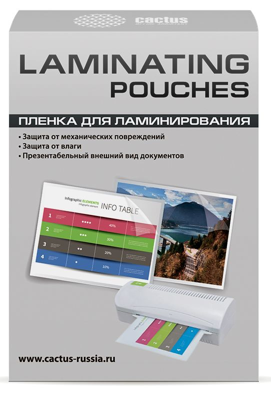 Пленка для ламинирования Cactus CS-LPGA7125100, A7, 125 мкм, глянцевая, 100 шт.