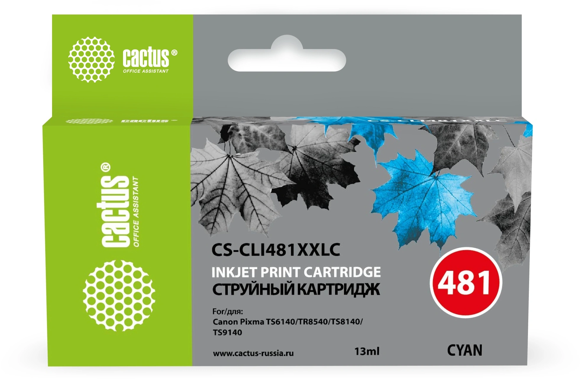 Картридж струйный Cactus CS-CLI481XXLC, голубой, 12 мл, с чипом, для Canon Pixma