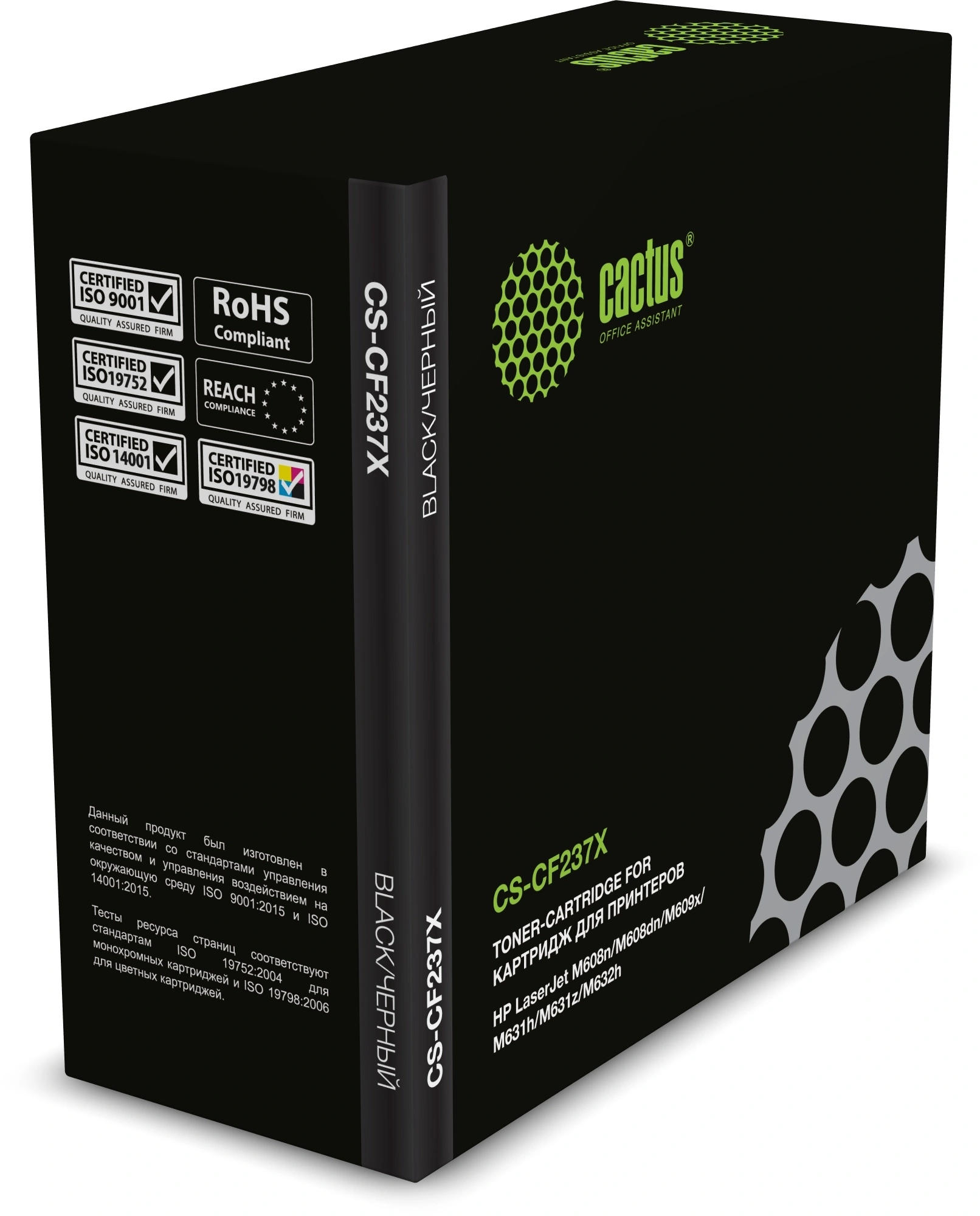 Картридж Cactus CS-CF237X, чёрный, 25000 стр., для HP LJ M608/M609/M631/M632