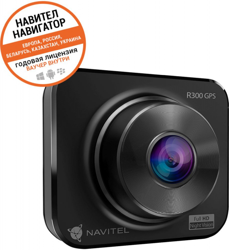 Видеорегистратор Navitel R300, GPS, 1080p, 140°