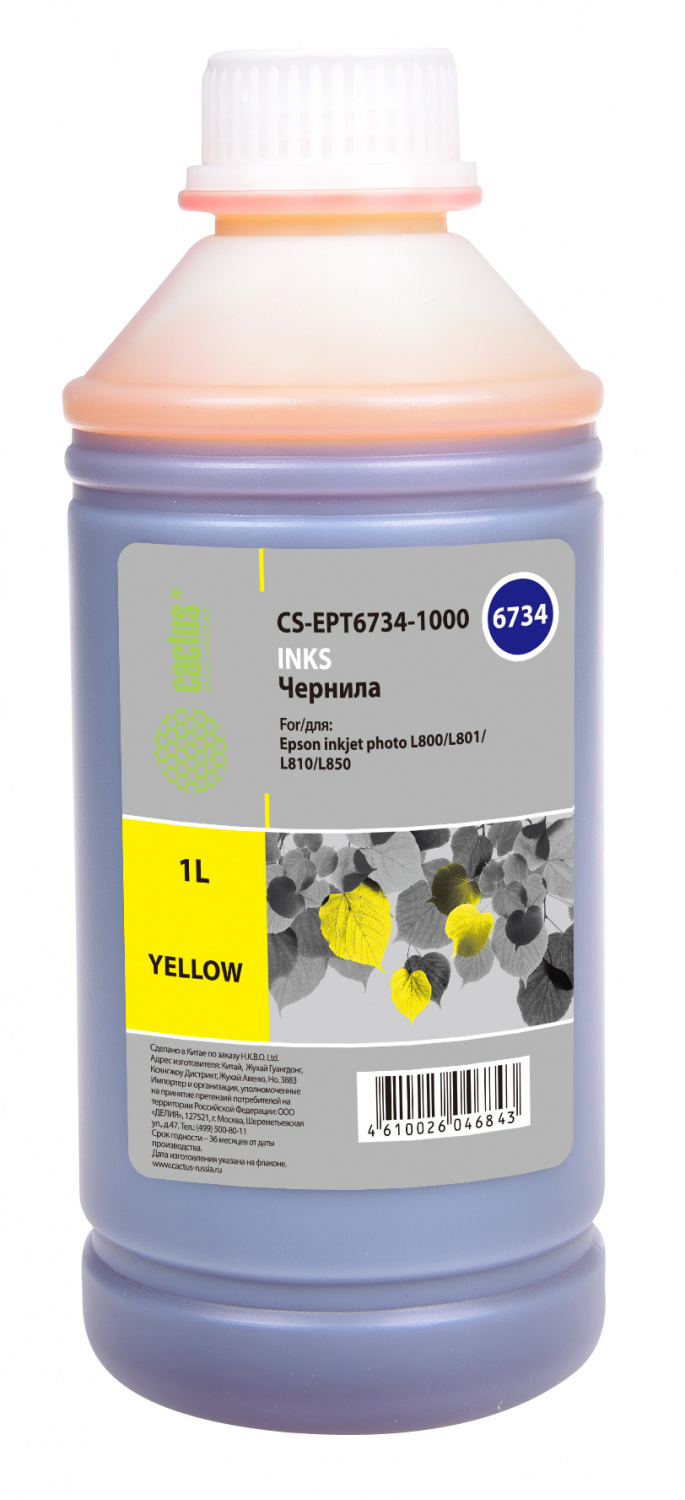 Чернила Cactus CS-EPT6734-1000 T6734, желтый, 1000 мл, для Epson