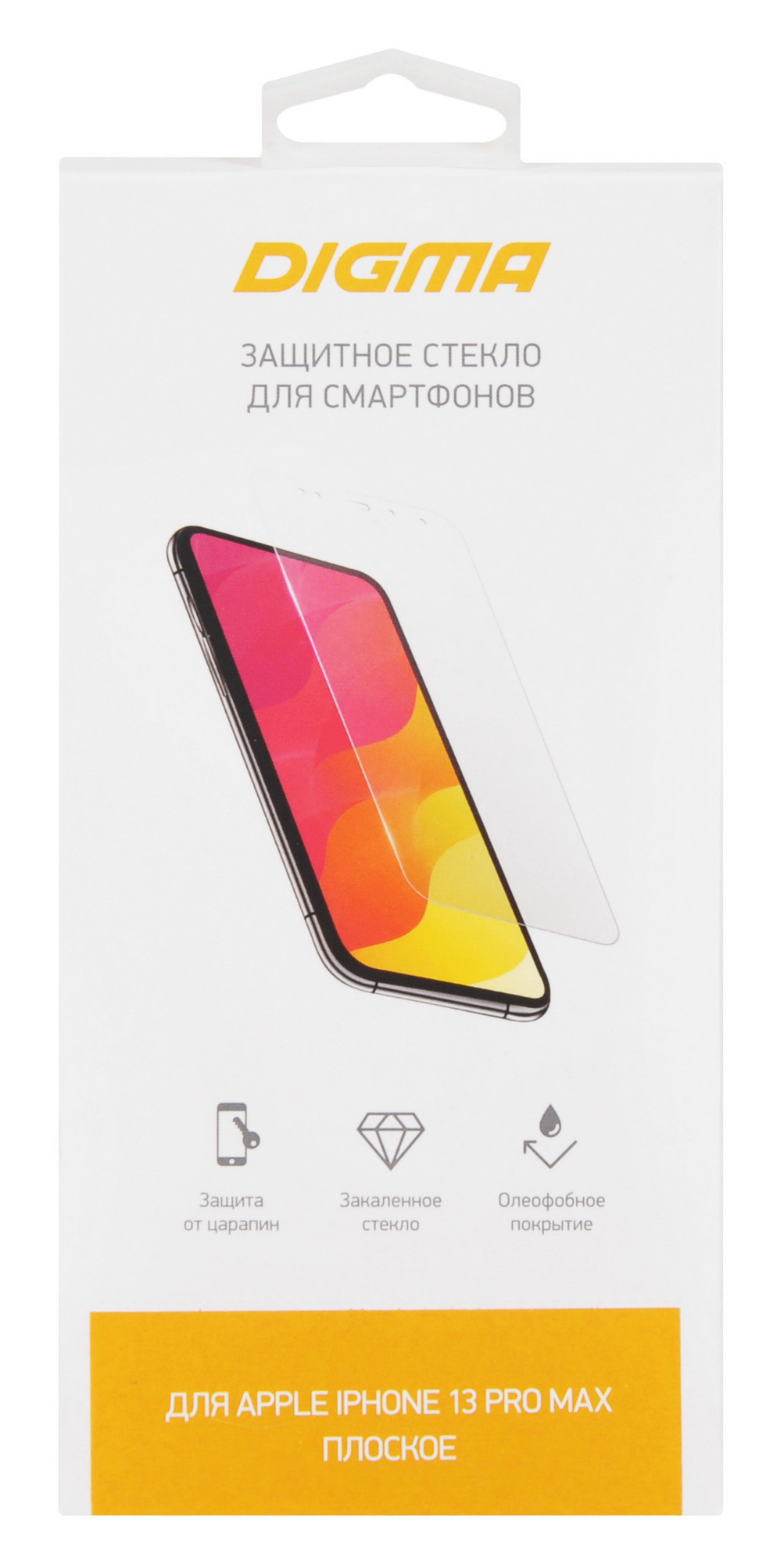 Защитное стекло Digma DGG1AP13PM, для iPhone 13 Pro Max/14 Pro Max