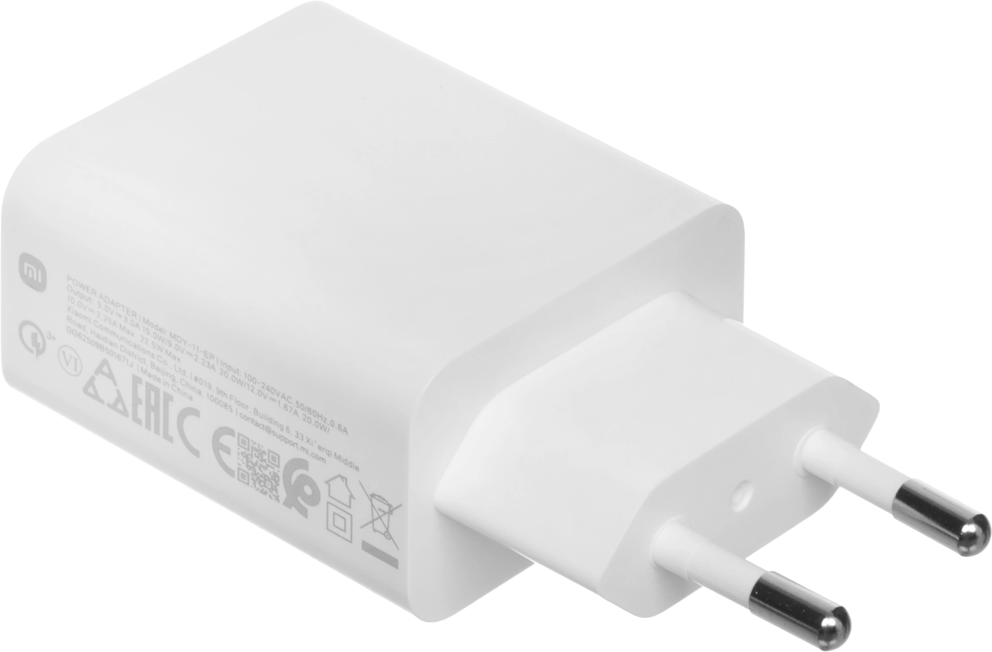 Сетевое зарядное устройство Xiaomi 22.5W Power Adapter (Type-A) BHR7757EU, 22.5 Вт, USB-A