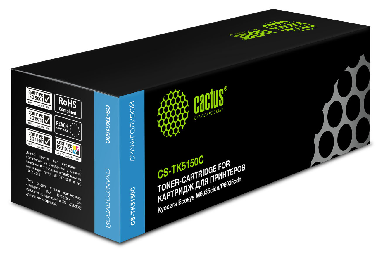 Картридж Cactus CS-TK5150C, голубой, 10000 страниц, с чипом, для Kyocera Ecosys