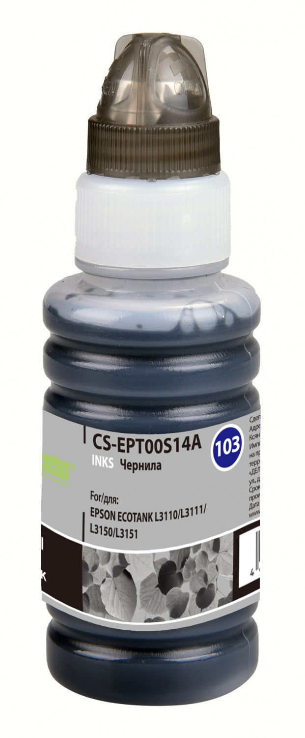 Чернила Cactus CS-EPT00S14A 103BK, черные, 70 мл, для Epson Ecotank