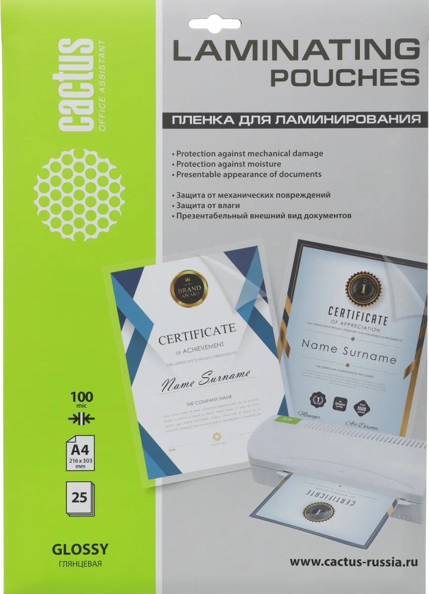 Плёнка для ламинирования CACTUS CS-LPGA410025, A4, 100 мкм, глянцевая, 25 шт.