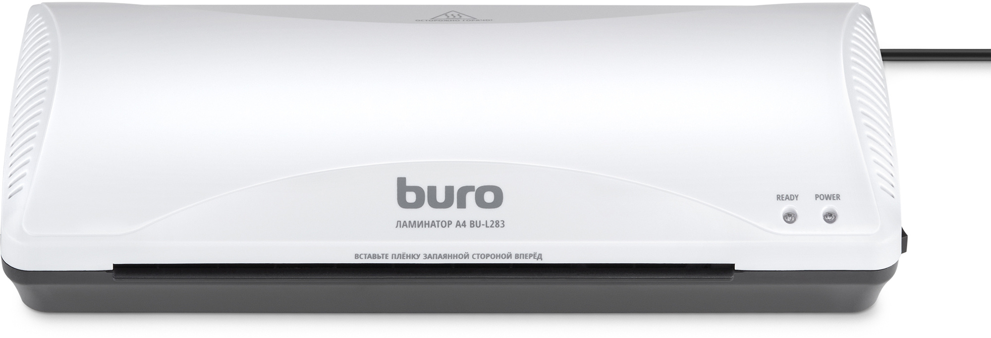 Ламинатор Buro BU-L283, A4, 2 вала, 80-125мкм
