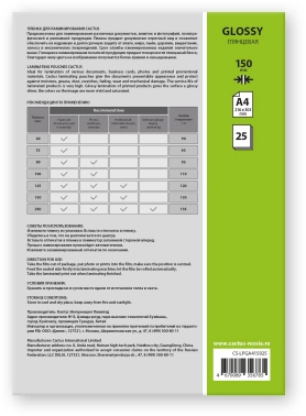 Пленка для ламинирования Cactus CS-LPGА415025, A4, 150мкм, глянцевая, 25шт