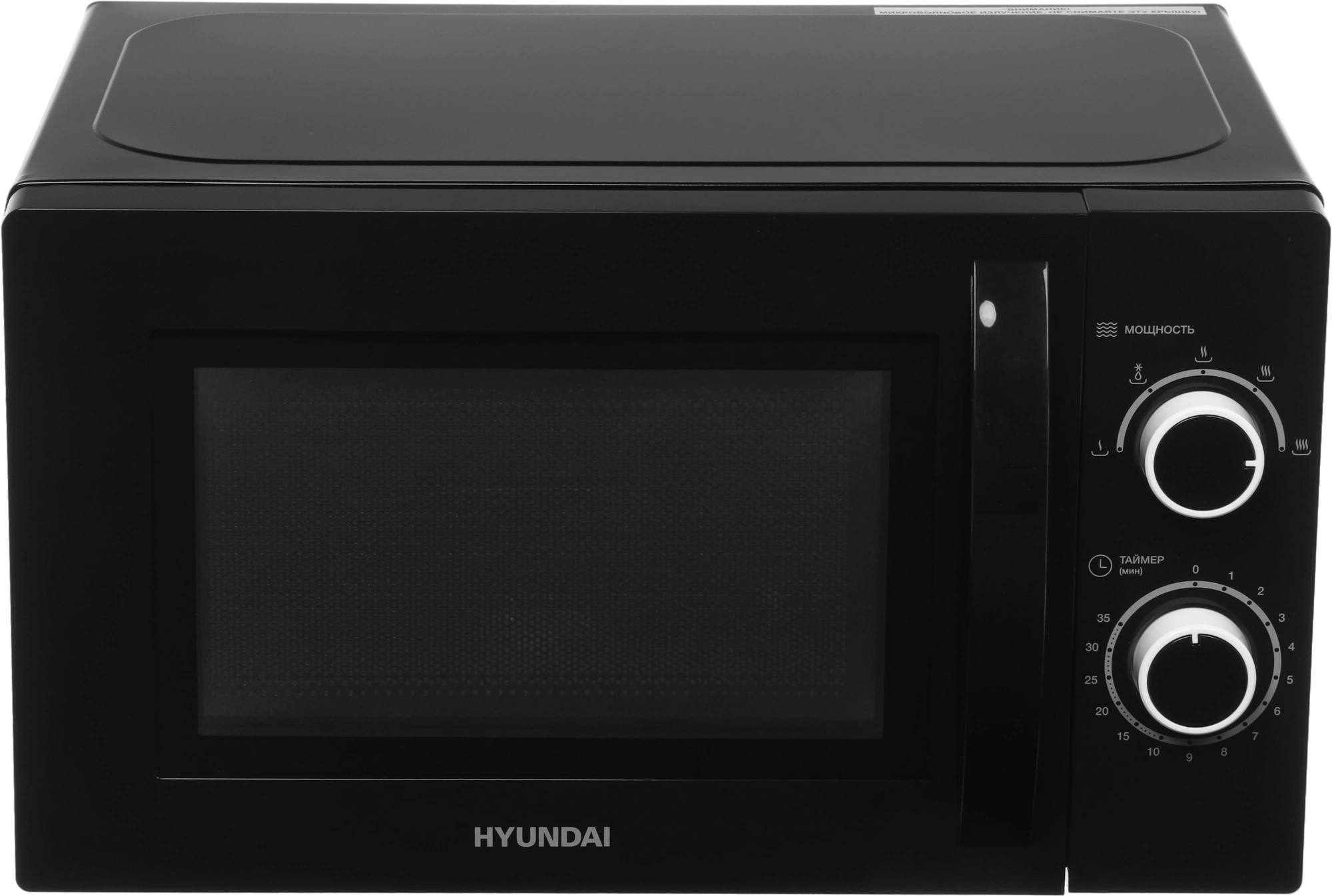 Микроволновая печь Hyundai HYM-M2058, 20л, 700Вт