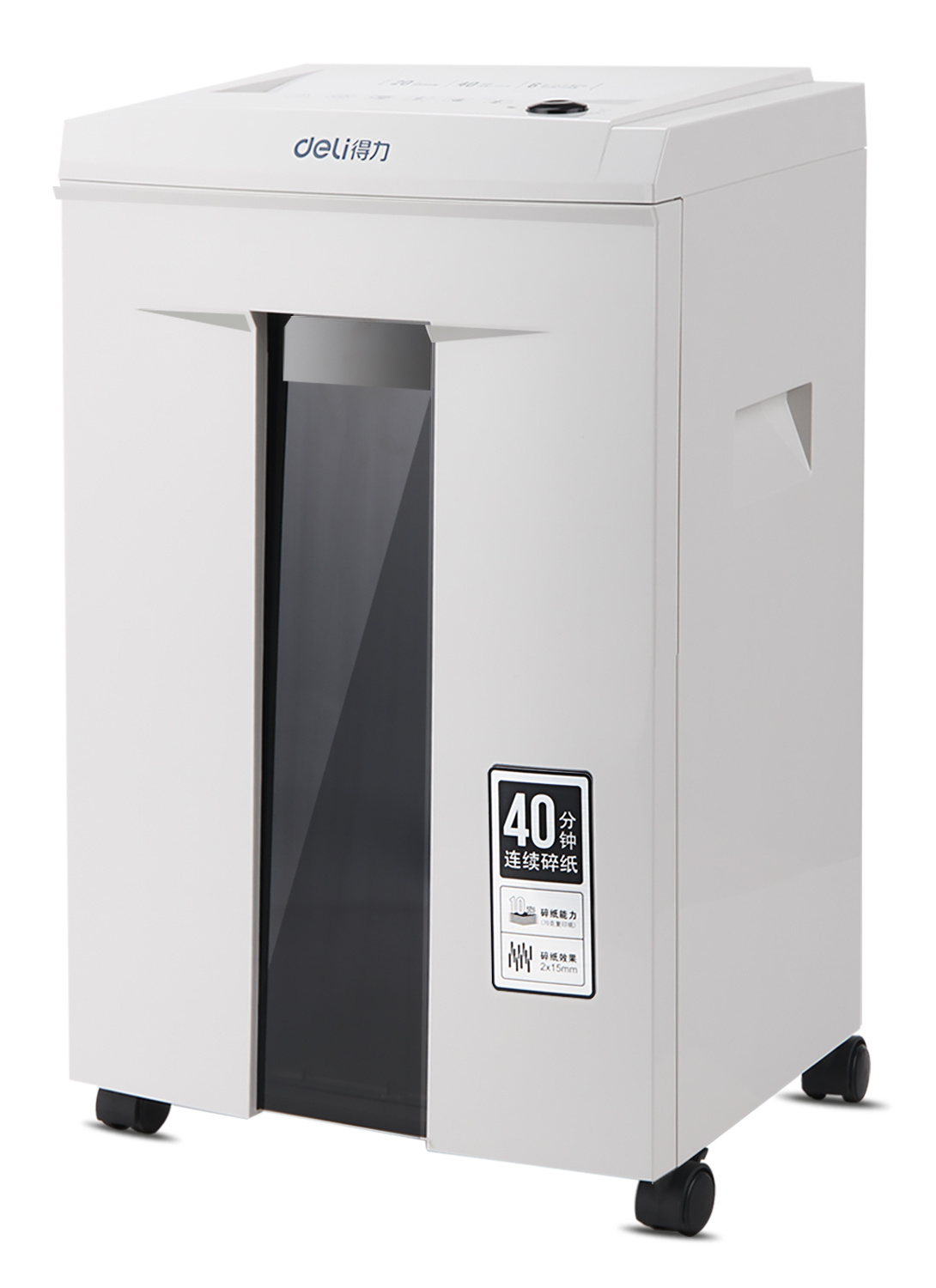 Шредер Deli 9912, P-5, 6 листов, 20л