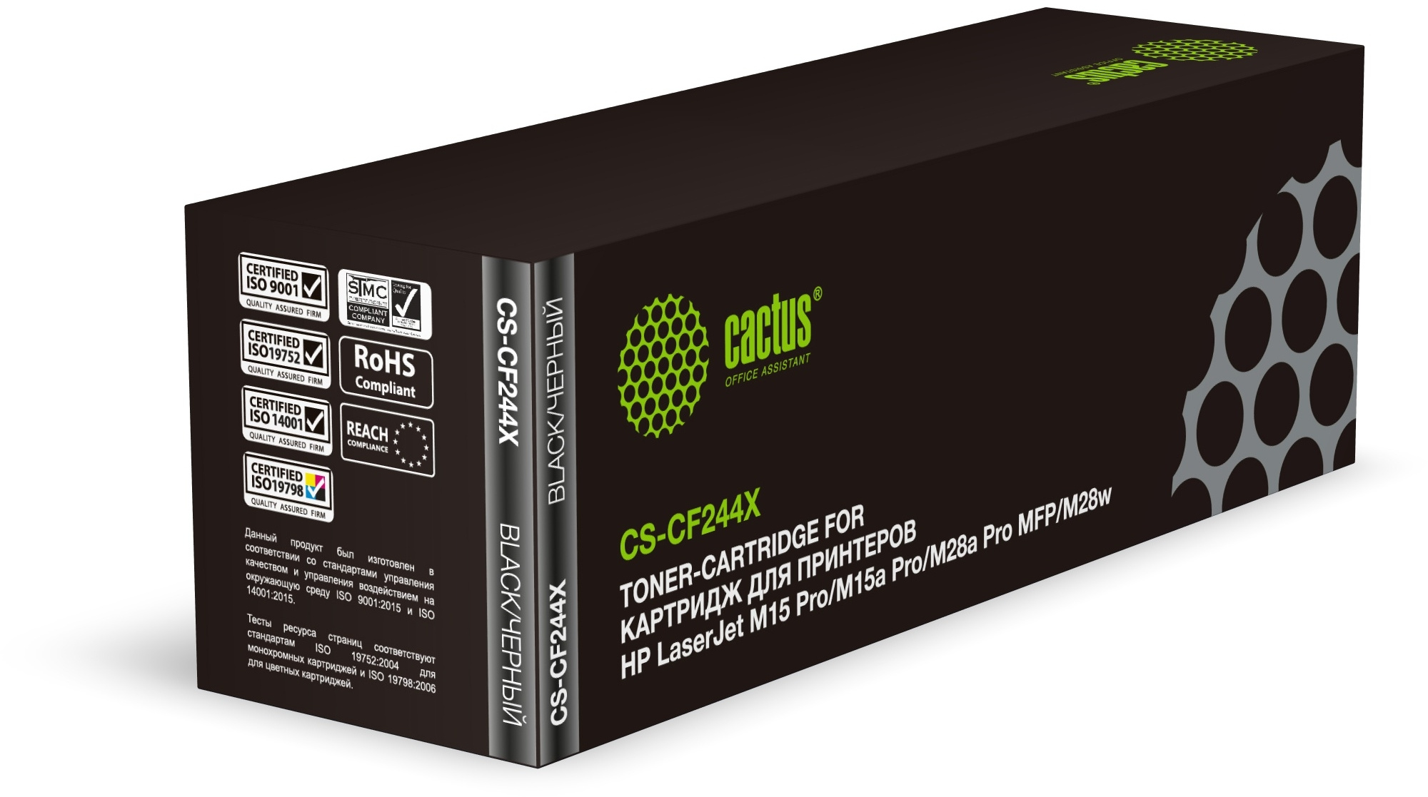 Картридж Cactus CS-CF244X, черный, 2000 стр., для HP LaserJet Pro M15/M28